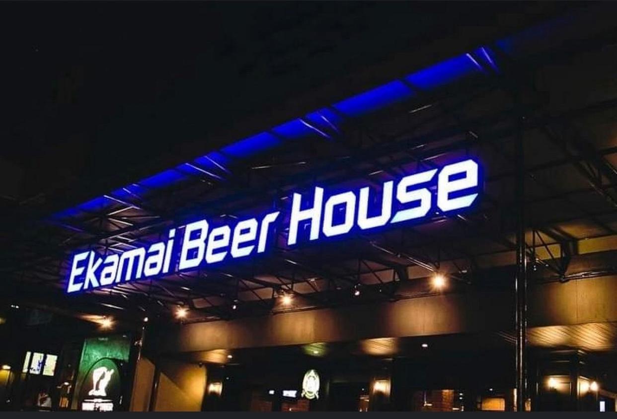 אפרטהוטל בנגקוק Nato House Ekkamai מראה חיצוני תמונה